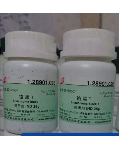 Eriochrome black T C20H12N3O7SNa